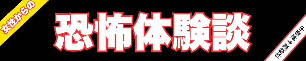 バナー3
